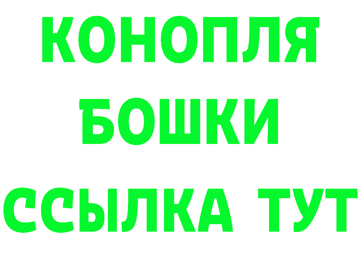 Бутират оксибутират вход shop гидра Беломорск