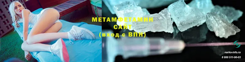 KRAKEN зеркало  Беломорск  Метамфетамин Methamphetamine 